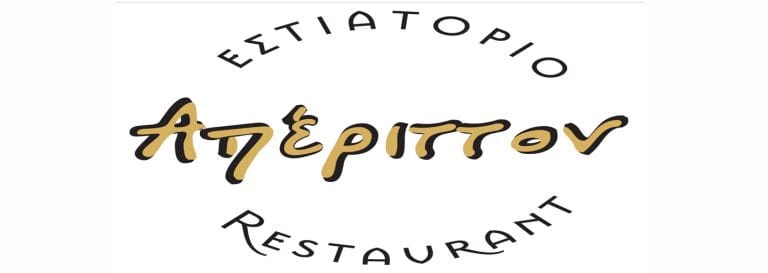 aperitton
