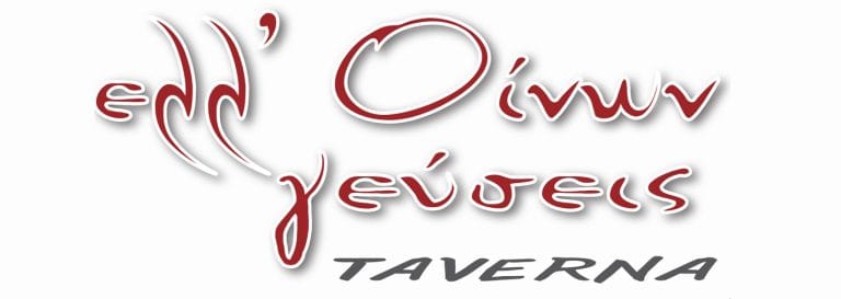 ellinon taverna