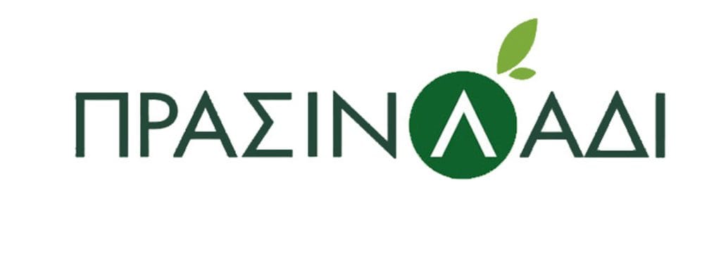 prasino ladi
