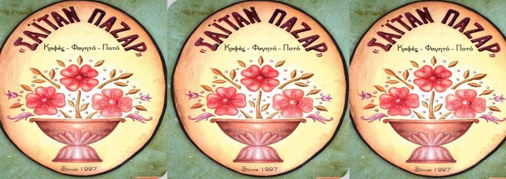 saitan
