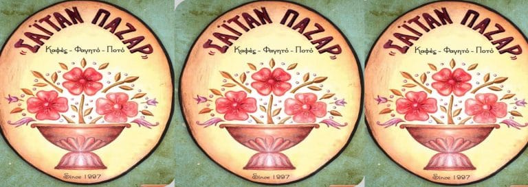 saitan