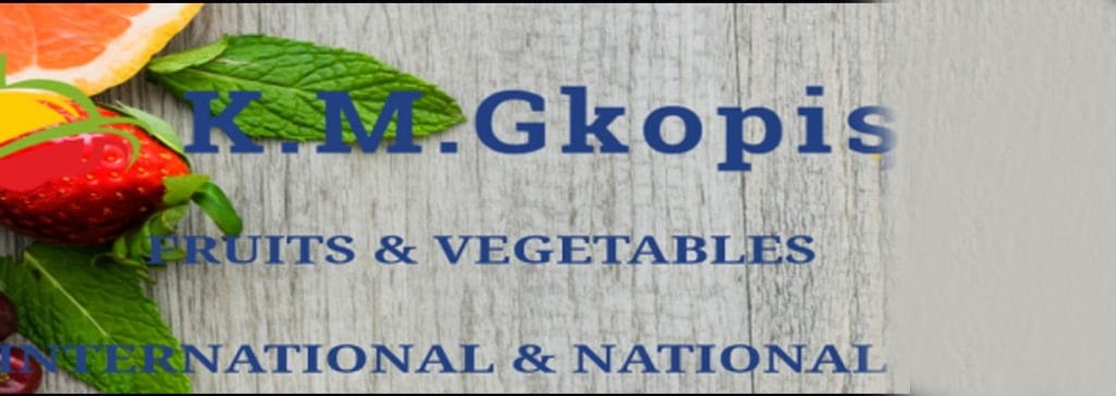 ΓΚΟΠΗΣ