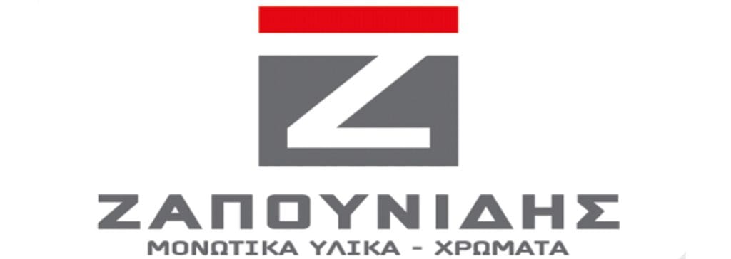 ΖΑΠΟΥΝΙΔΗΣ