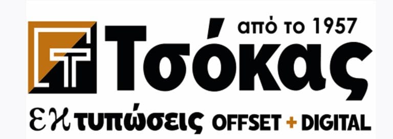 ΤΣΟΚΑΣ